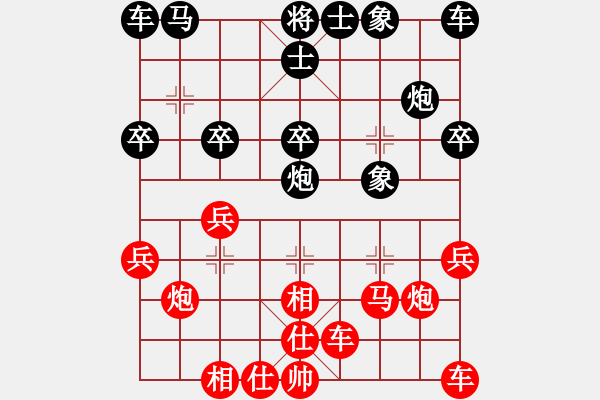 象棋棋譜圖片：巧用棋規(guī) - 步數(shù)：20 