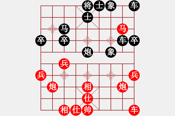 象棋棋譜圖片：巧用棋規(guī) - 步數(shù)：30 