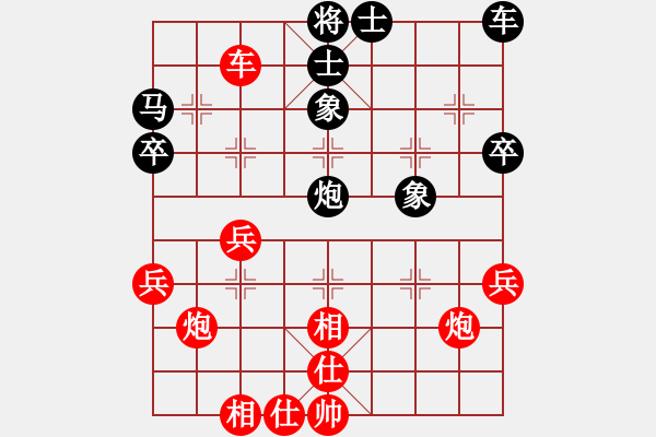 象棋棋譜圖片：巧用棋規(guī) - 步數(shù)：40 