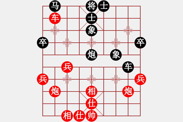 象棋棋譜圖片：巧用棋規(guī) - 步數(shù)：50 