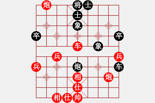 象棋棋譜圖片：巧用棋規(guī) - 步數(shù)：60 