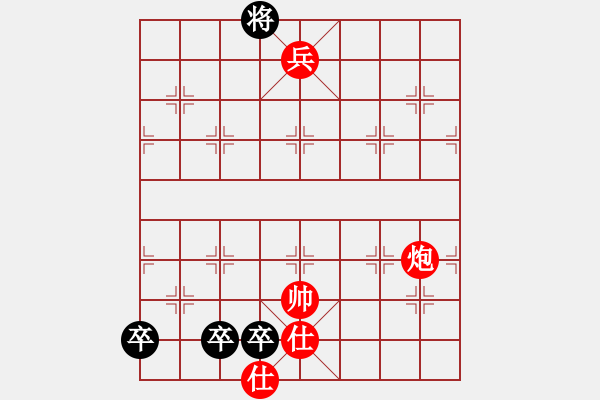 象棋棋譜圖片：屠編者詮注和局著法（僅舉注釋第2條） - 步數(shù)：0 