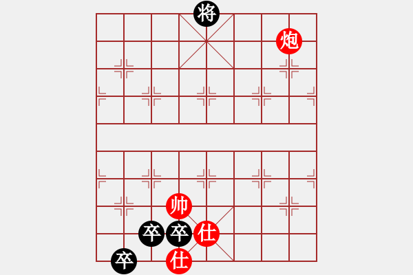 象棋棋譜圖片：屠編者詮注和局著法（僅舉注釋第2條） - 步數(shù)：10 