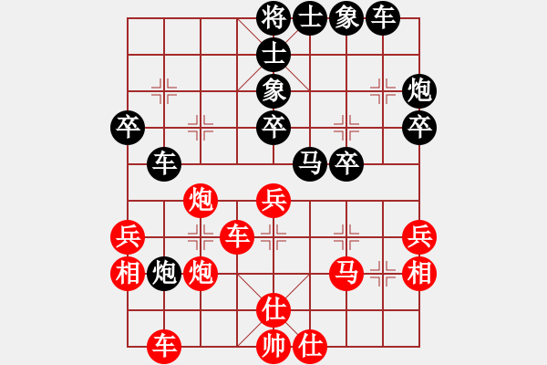 象棋棋譜圖片：金絲貓VS海闊天空 - 步數(shù)：40 