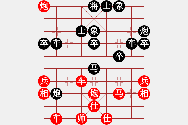 象棋棋譜圖片：金絲貓VS海闊天空 - 步數(shù)：50 