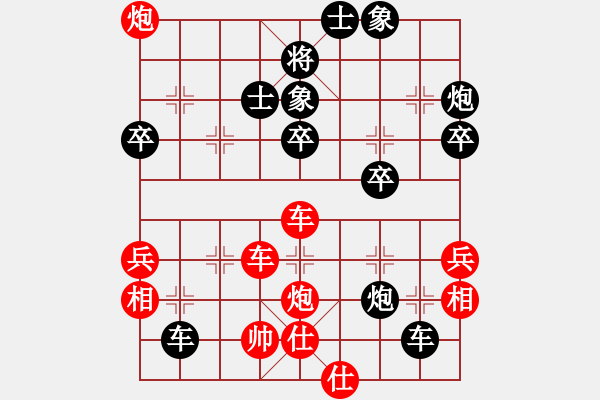 象棋棋譜圖片：金絲貓VS海闊天空 - 步數(shù)：60 