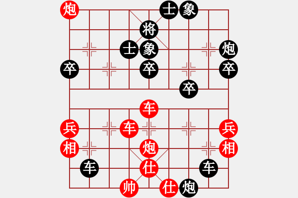 象棋棋譜圖片：金絲貓VS海闊天空 - 步數(shù)：62 