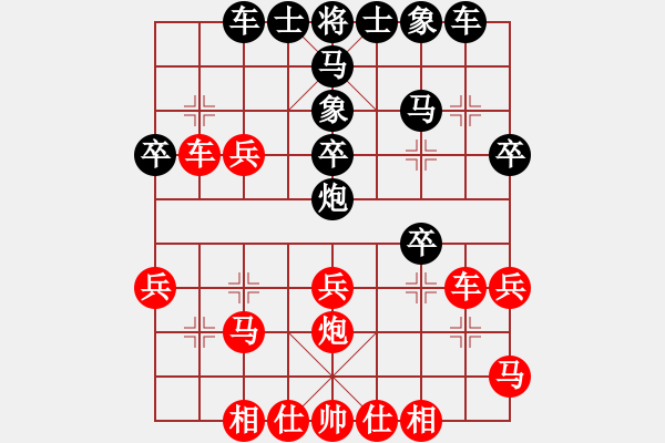 象棋棋谱图片：赖宏先和杨显波 - 步数：30 