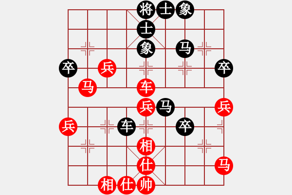 象棋棋谱图片：赖宏先和杨显波 - 步数：50 