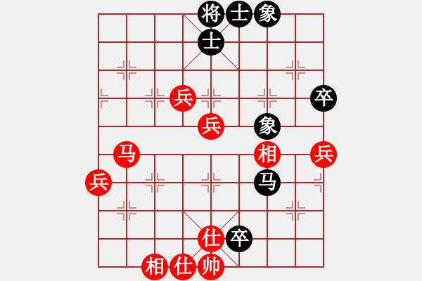 象棋棋谱图片：赖宏先和杨显波 - 步数：80 