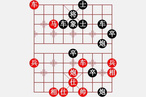 象棋棋譜圖片：1.運子戰(zhàn)術030 - 步數(shù)：10 