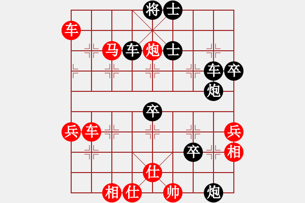 象棋棋譜圖片：1.運子戰(zhàn)術030 - 步數(shù)：15 