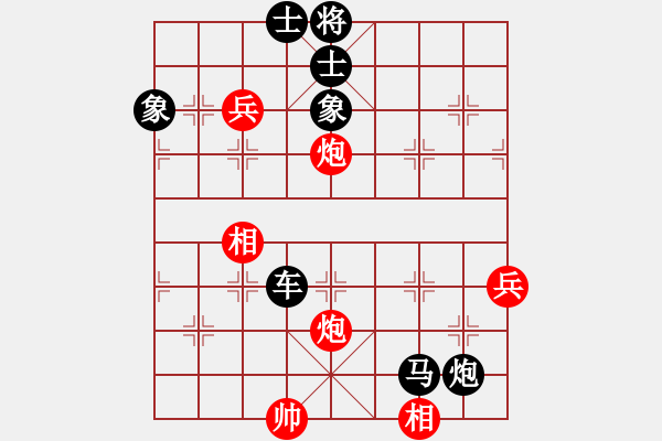 象棋棋譜圖片：阿巴德(7段)-負(fù)-藍(lán)田君(8段) - 步數(shù)：100 