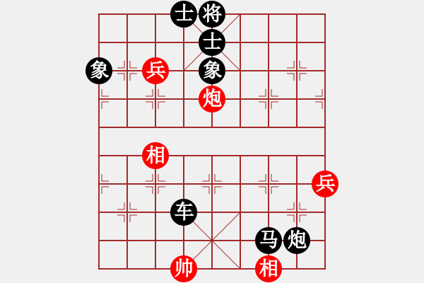 象棋棋譜圖片：阿巴德(7段)-負(fù)-藍(lán)田君(8段) - 步數(shù)：102 