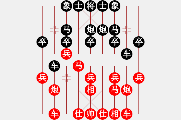 象棋棋譜圖片：阿巴德(7段)-負(fù)-藍(lán)田君(8段) - 步數(shù)：20 