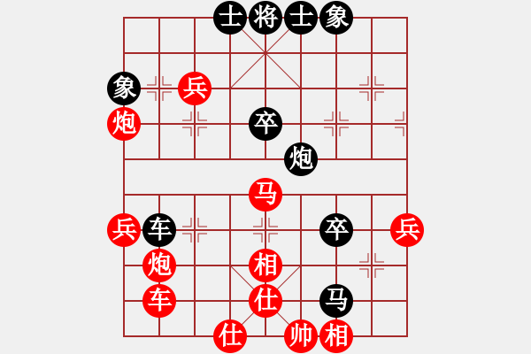 象棋棋譜圖片：阿巴德(7段)-負(fù)-藍(lán)田君(8段) - 步數(shù)：50 