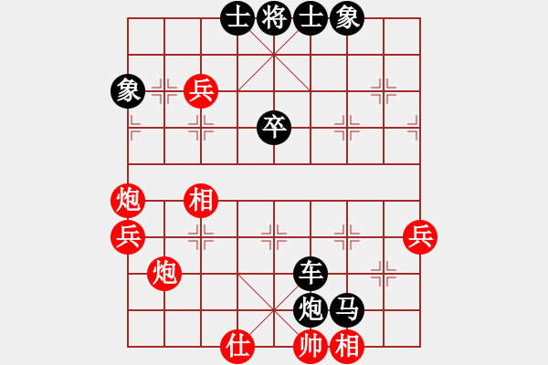 象棋棋譜圖片：阿巴德(7段)-負(fù)-藍(lán)田君(8段) - 步數(shù)：60 