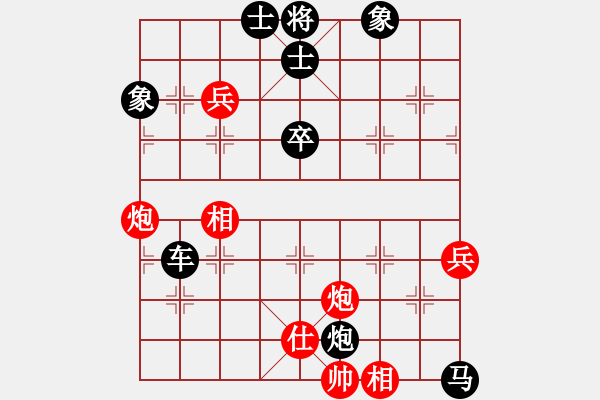 象棋棋譜圖片：阿巴德(7段)-負(fù)-藍(lán)田君(8段) - 步數(shù)：70 