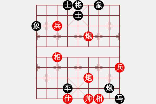 象棋棋譜圖片：阿巴德(7段)-負(fù)-藍(lán)田君(8段) - 步數(shù)：80 