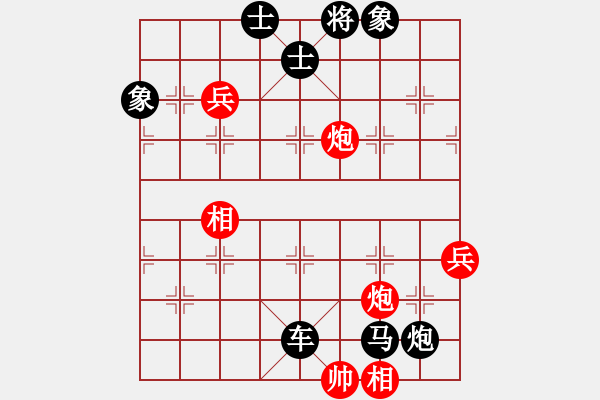 象棋棋譜圖片：阿巴德(7段)-負(fù)-藍(lán)田君(8段) - 步數(shù)：90 