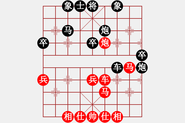 象棋棋譜圖片：紫薇花對紫微郎 負 海闊天空 - 步數(shù)：50 