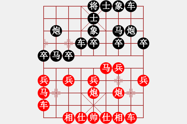 象棋棋谱图片：范启源 先和 蒋川 - 步数：20 