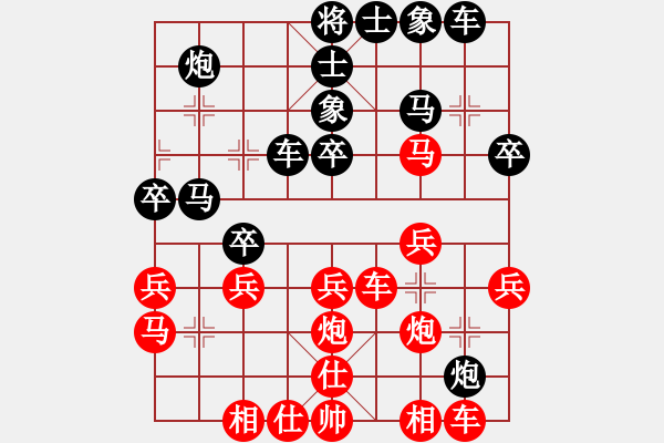 象棋棋谱图片：范启源 先和 蒋川 - 步数：30 