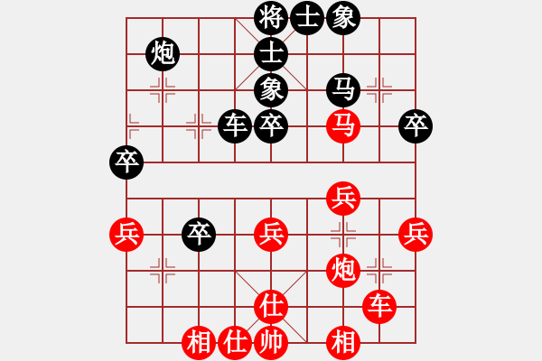 象棋棋谱图片：范启源 先和 蒋川 - 步数：40 