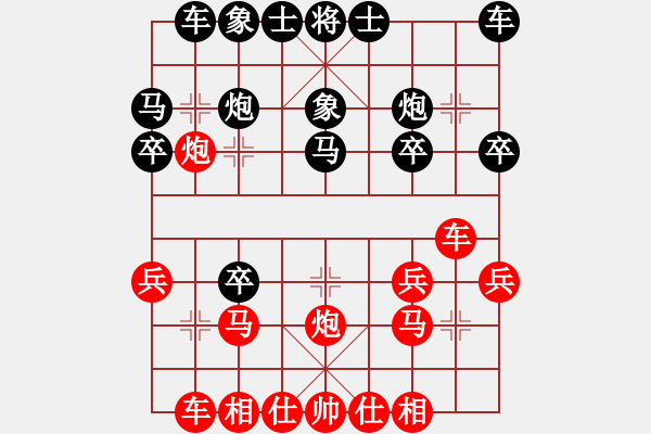 象棋棋譜圖片：何媛中炮對拐角馬 - 步數(shù)：20 