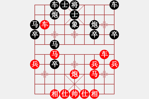 象棋棋譜圖片：何媛中炮對拐角馬 - 步數(shù)：30 