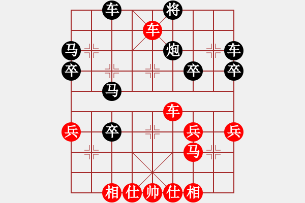 象棋棋譜圖片：何媛中炮對拐角馬 - 步數(shù)：40 