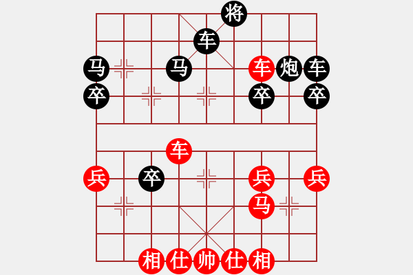 象棋棋譜圖片：何媛中炮對拐角馬 - 步數(shù)：50 