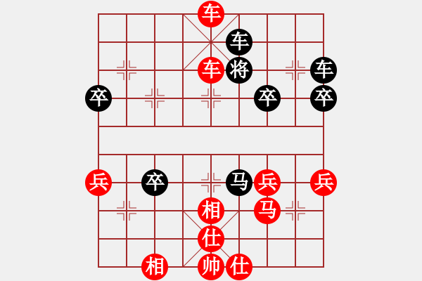 象棋棋譜圖片：何媛中炮對拐角馬 - 步數(shù)：73 