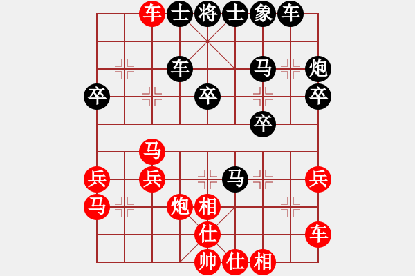 象棋棋譜圖片：何平愛天使(6段)-負(fù)-青河花警(5段) - 步數(shù)：30 