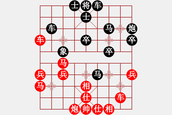 象棋棋譜圖片：何平愛天使(6段)-負(fù)-青河花警(5段) - 步數(shù)：40 