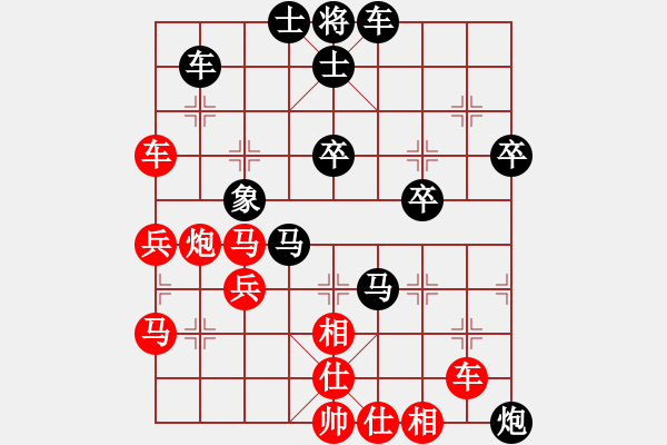 象棋棋譜圖片：何平愛天使(6段)-負(fù)-青河花警(5段) - 步數(shù)：50 