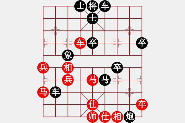 象棋棋譜圖片：何平愛天使(6段)-負(fù)-青河花警(5段) - 步數(shù)：60 