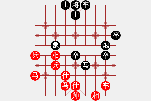 象棋棋譜圖片：何平愛天使(6段)-負(fù)-青河花警(5段) - 步數(shù)：70 