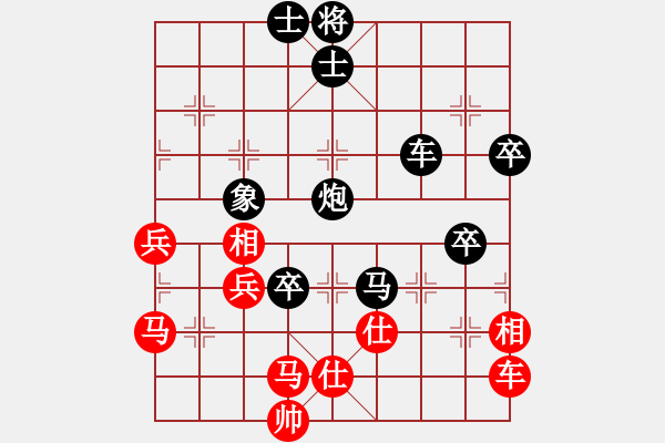 象棋棋譜圖片：何平愛天使(6段)-負(fù)-青河花警(5段) - 步數(shù)：80 