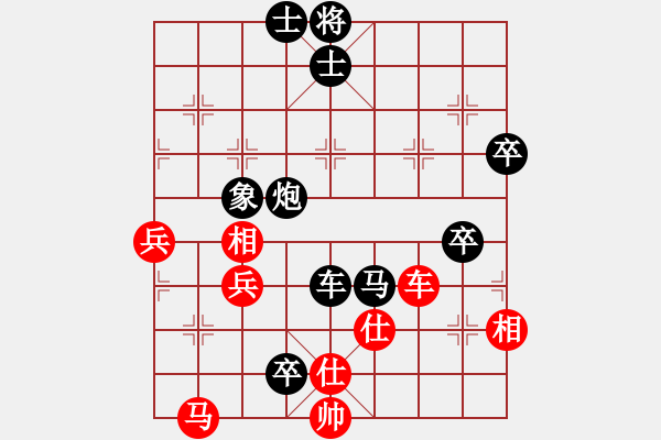 象棋棋譜圖片：何平愛天使(6段)-負(fù)-青河花警(5段) - 步數(shù)：90 