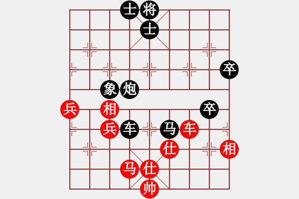 象棋棋譜圖片：何平愛天使(6段)-負(fù)-青河花警(5段) - 步數(shù)：92 