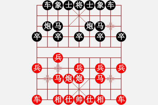 象棋棋譜圖片：王昊 先勝 李賀 - 步數(shù)：10 