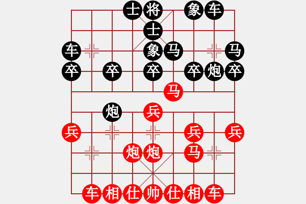 象棋棋譜圖片：大象無(wú)形（業(yè)9-2）先勝董瑞光（業(yè)9-2）202307231340.pgn - 步數(shù)：20 