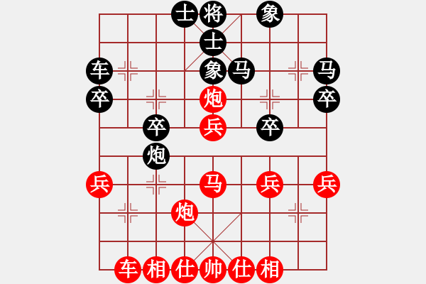 象棋棋譜圖片：大象無(wú)形（業(yè)9-2）先勝董瑞光（業(yè)9-2）202307231340.pgn - 步數(shù)：30 