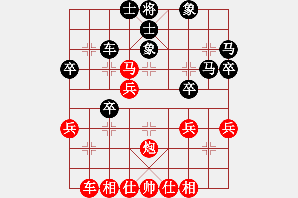 象棋棋譜圖片：大象無(wú)形（業(yè)9-2）先勝董瑞光（業(yè)9-2）202307231340.pgn - 步數(shù)：40 