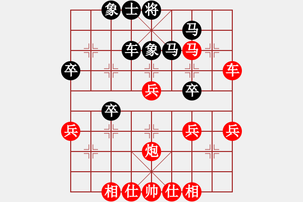 象棋棋譜圖片：大象無(wú)形（業(yè)9-2）先勝董瑞光（業(yè)9-2）202307231340.pgn - 步數(shù)：50 