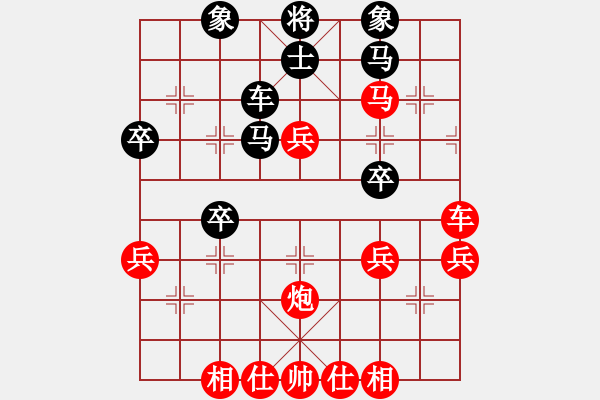 象棋棋譜圖片：大象無(wú)形（業(yè)9-2）先勝董瑞光（業(yè)9-2）202307231340.pgn - 步數(shù)：60 