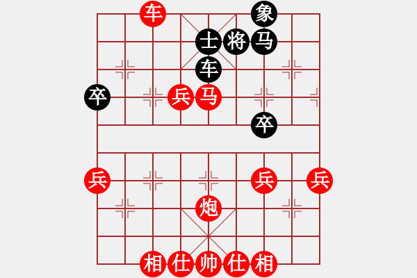 象棋棋譜圖片：大象無(wú)形（業(yè)9-2）先勝董瑞光（業(yè)9-2）202307231340.pgn - 步數(shù)：67 