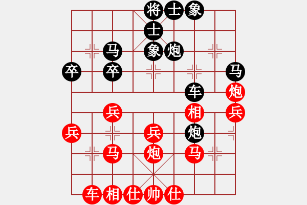 象棋棋譜圖片：中炮對(duì)反宮馬老王 - 步數(shù)：30 