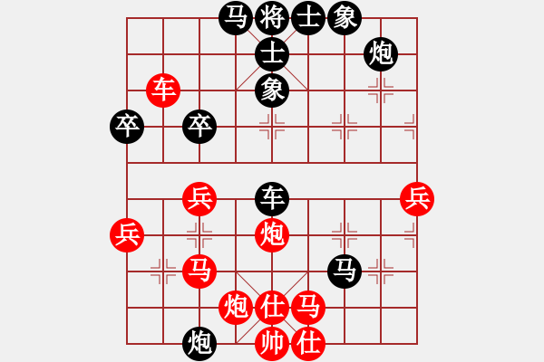 象棋棋譜圖片：中炮對(duì)反宮馬老王 - 步數(shù)：50 